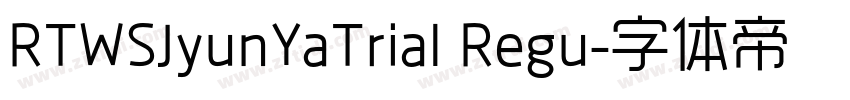 RTWSJyunYaTrial Regu字体转换